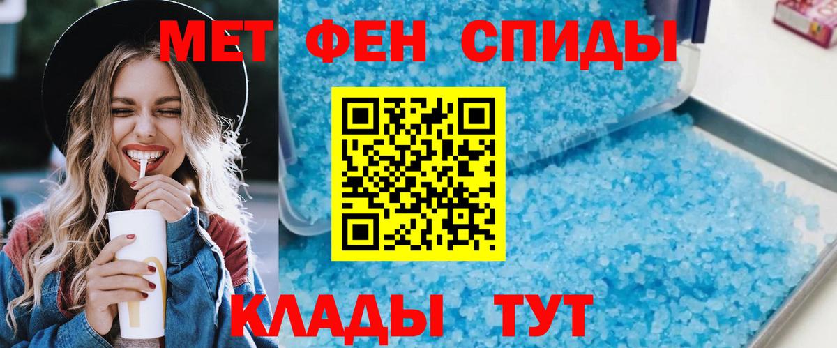 АМФ  АМФЕТАМИН Premium  Вход с VPN  Лысьва 