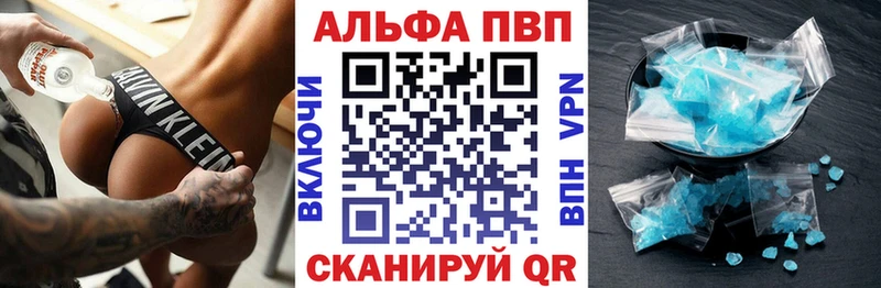 Alfa_PVP Соль  наркошоп  гидра зеркало  Лысьва 