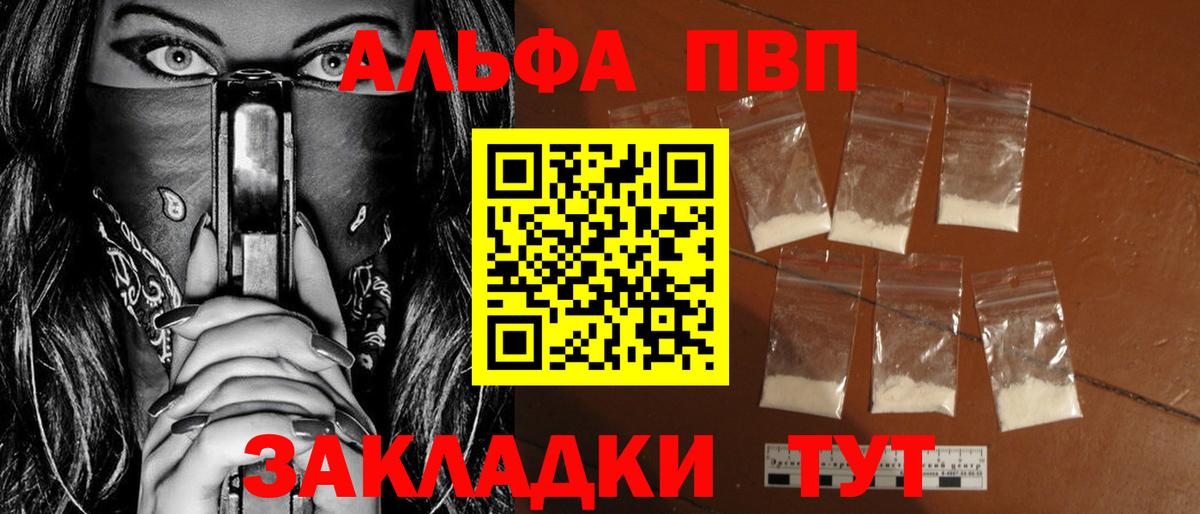A PVP мука Лысьва