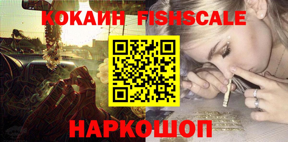 COCAIN Перу Лысьва