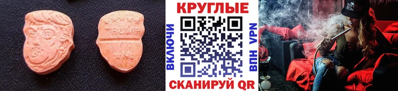 Ecstasy диски  продажа наркотиков  Лысьва 
