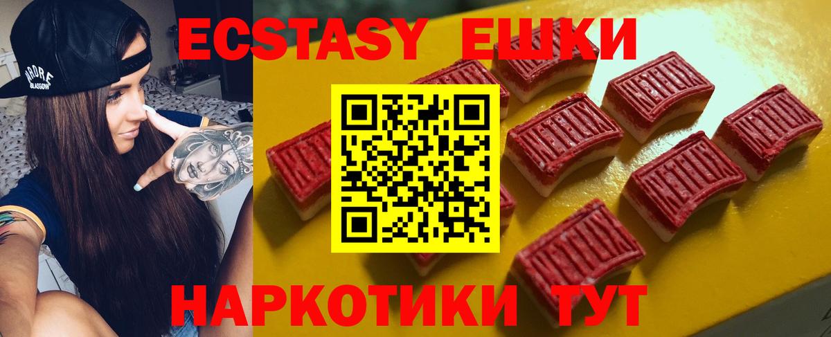МЕТ  Лысьва  ГАШ  МЕФ   Вход с VPN  Каннабис  Меф МЯУ МЯУ  Кокаин 