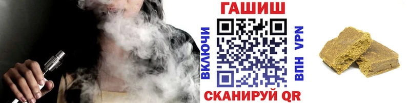 ГАШ хэш Лысьва