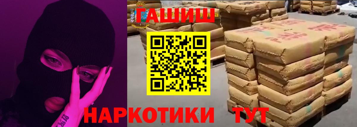 ГАШ Premium Лысьва