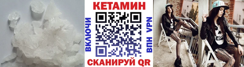 kraken ссылки  дарк нет Telegram  КЕТАМИН VHQ  Лысьва 