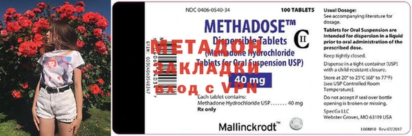 mdpv Майский