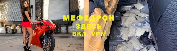 ALPHA PVP Лиски
