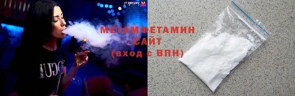 экстази Магас