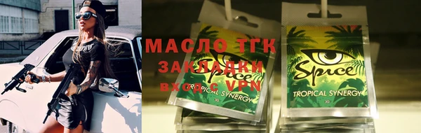 мяу мяу кристалл Медногорск