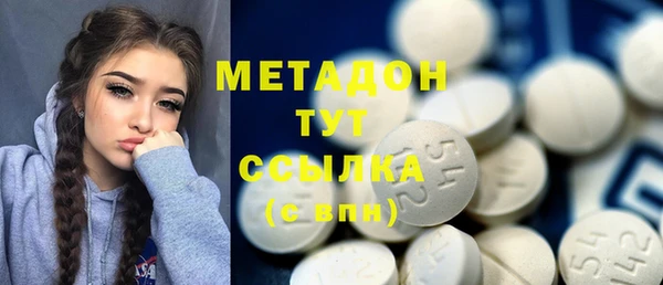 мескалин Медвежьегорск