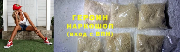 экстази Магас