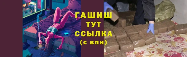 гашиш Мегион