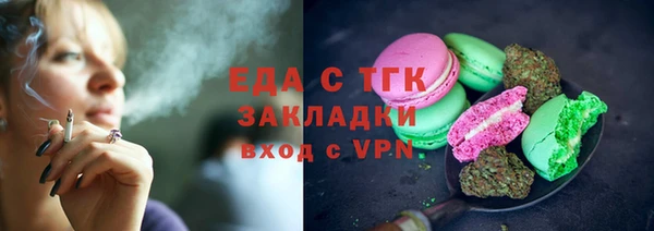 мескалин Медвежьегорск