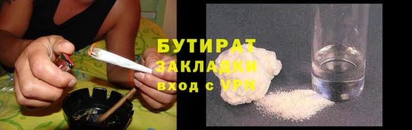 COCAINE Липки