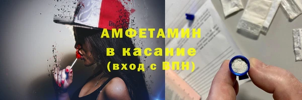 мяу мяу кристалл Медногорск