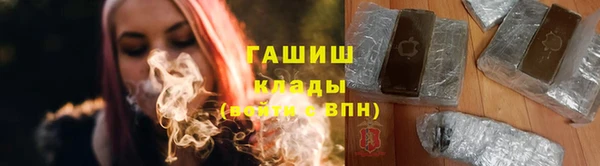 мяу мяу кристалл Медногорск