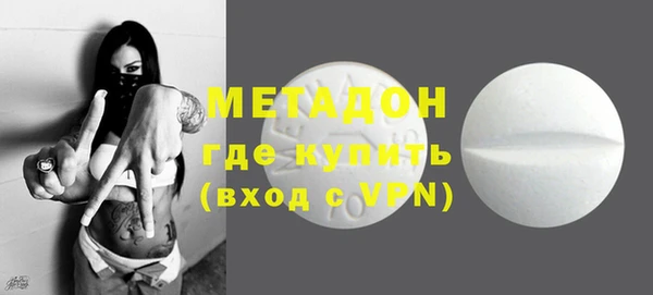 мяу мяу кристалл Медногорск