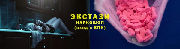соль курить ск Магадан