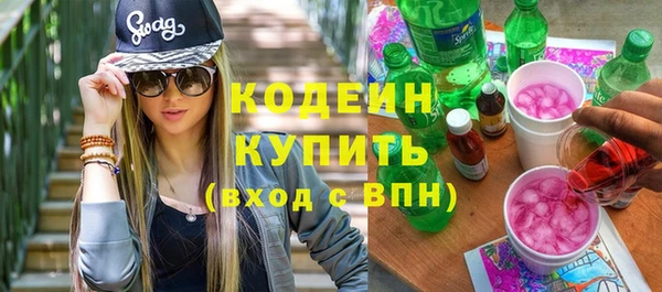 мяу мяу кристалл Медногорск