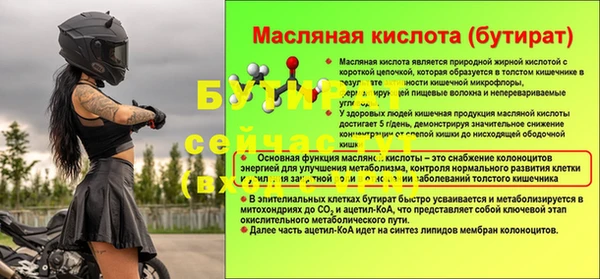 mdpv Майский