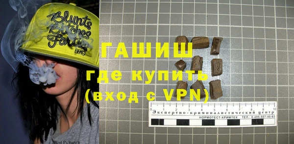 экстази Магас