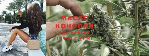 мяу мяу кристалл Медногорск