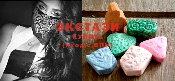 мяу мяу кристалл Медногорск