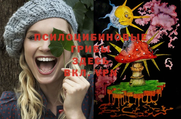 гашиш Мегион