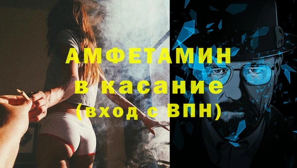 соль курить ск Магадан