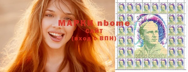 мескалин Медвежьегорск