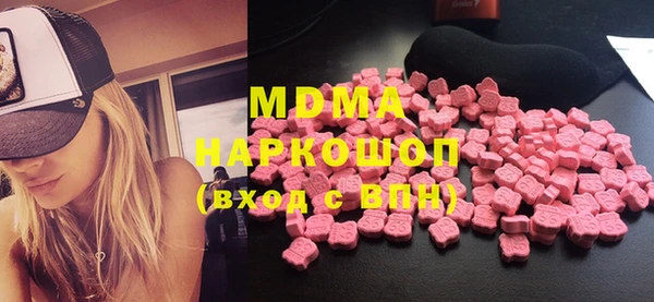 мяу мяу кристалл Медногорск
