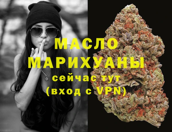 гашиш Мегион