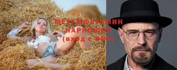 гашиш Мегион