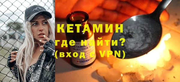 мяу мяу кристалл Медногорск