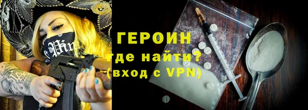 мяу мяу кристалл Медногорск