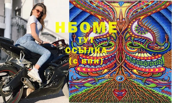 соль курить ск Магадан