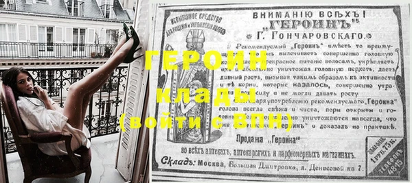мяу мяу кристалл Медногорск