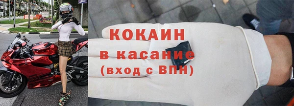 COCAINE Липки
