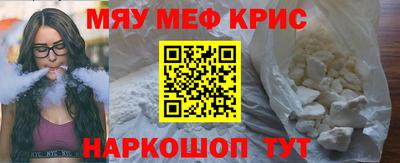 прущие крисы Кандалакша
