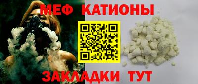 прущие крисы Кандалакша