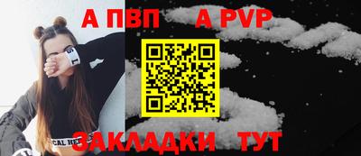 прущие крисы Кандалакша