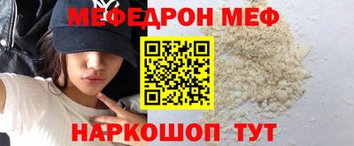 прущие крисы Кандалакша