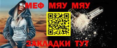 бутират Канаш