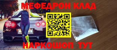бутират Канаш