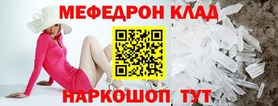 бутират Канаш