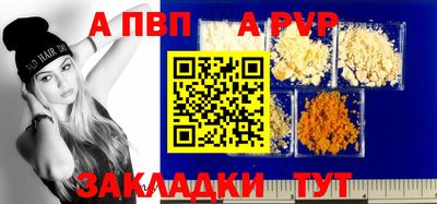бутират Канаш