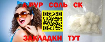 прущие крисы Кандалакша