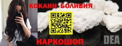 бутират Канаш