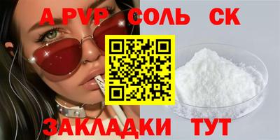бутират Канаш