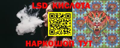 бутират Канаш